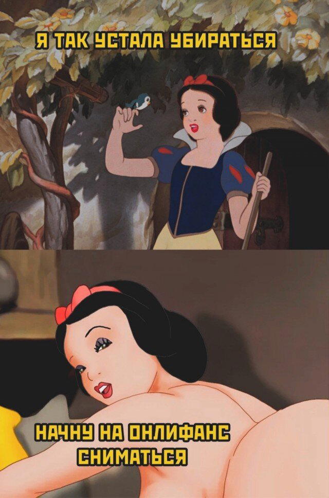 Субботняя дичь, не пресная