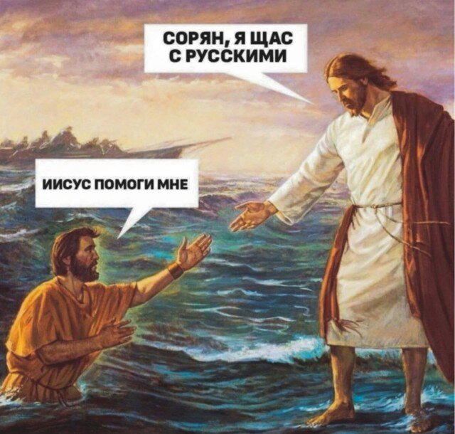 Субботняя дичь, не пресная