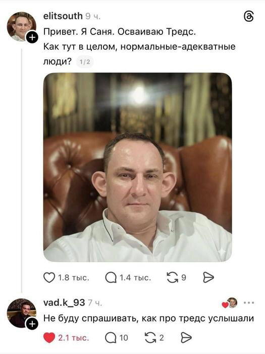 Субботняя дичь, не пресная