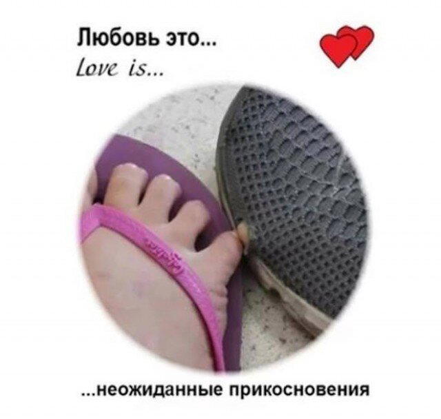 Субботняя дичь, не пресная