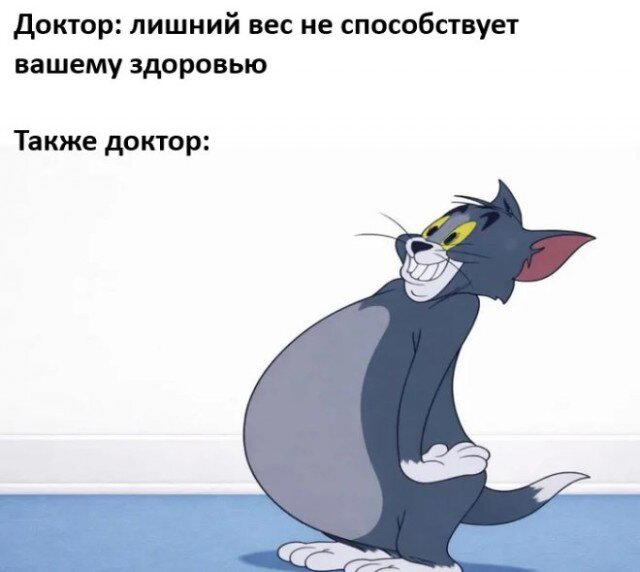 Субботняя дичь, не пресная