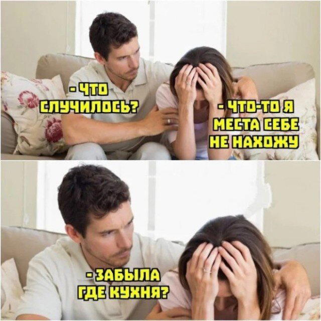 Субботняя дичь, не пресная