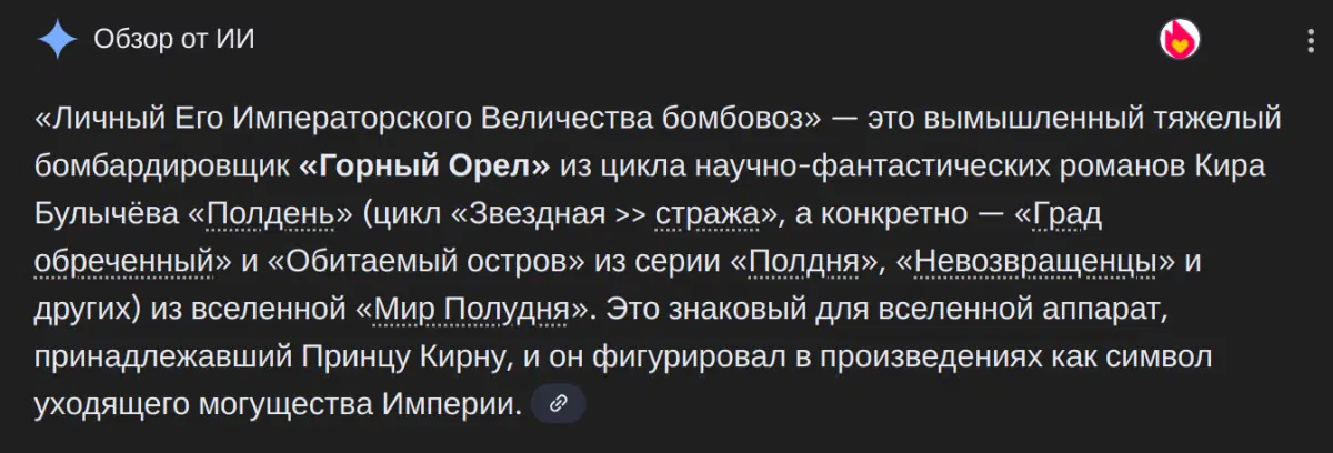 Особенно доставляет "Град обреченный" из цикла "Звездная стража", блеать!