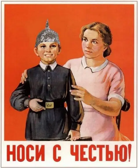 Дичка под новый год