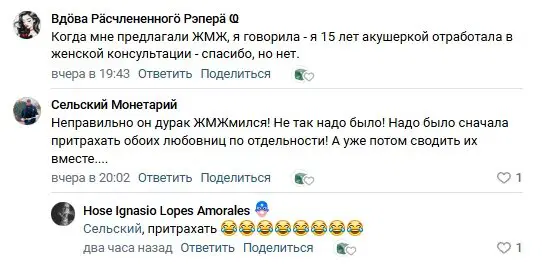 Дичка под новый год