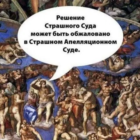 Дичка под новый год