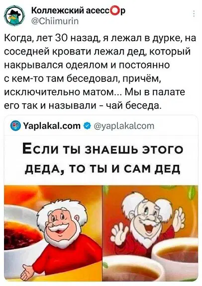Дичка под новый год
