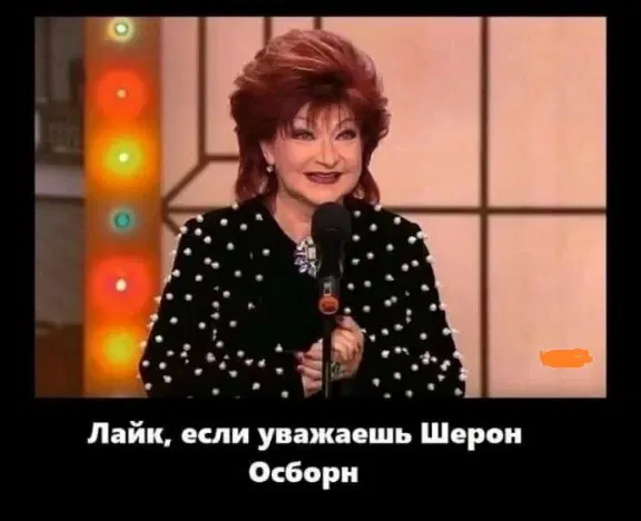 Дичка под новый год