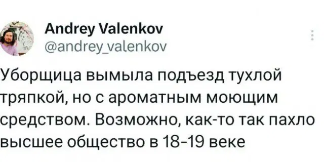 Дичка под новый год