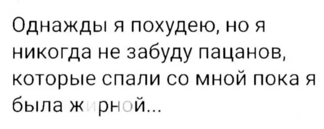 Дичка под новый год