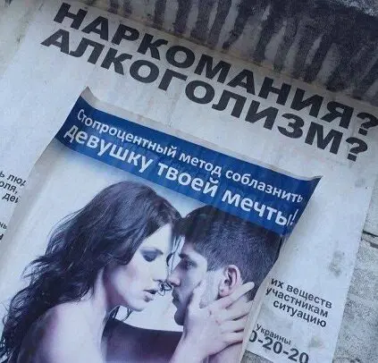 Дичка под новый год