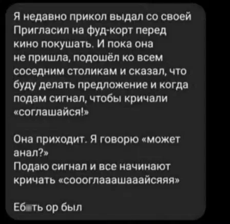 Дичка под новый год