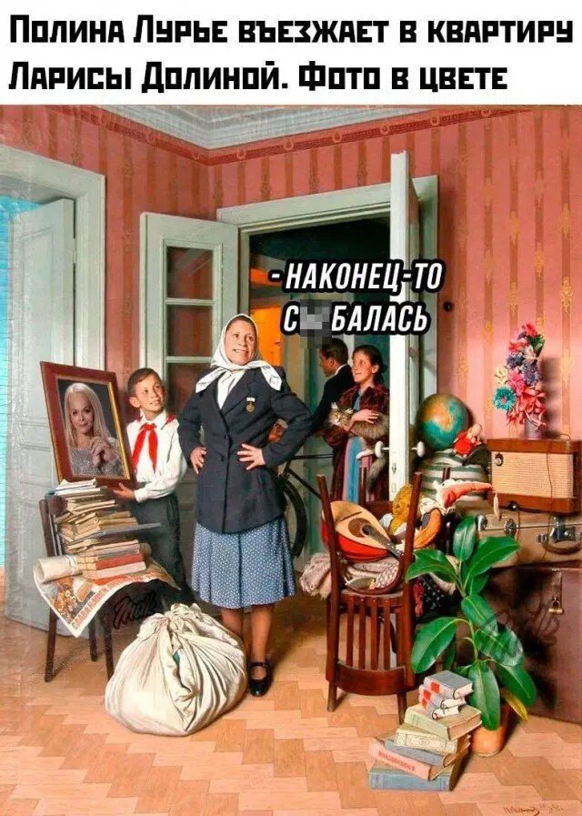 Дичка под новый год