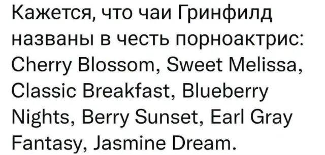 Дичка под новый год