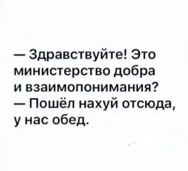 Дичка под новый год