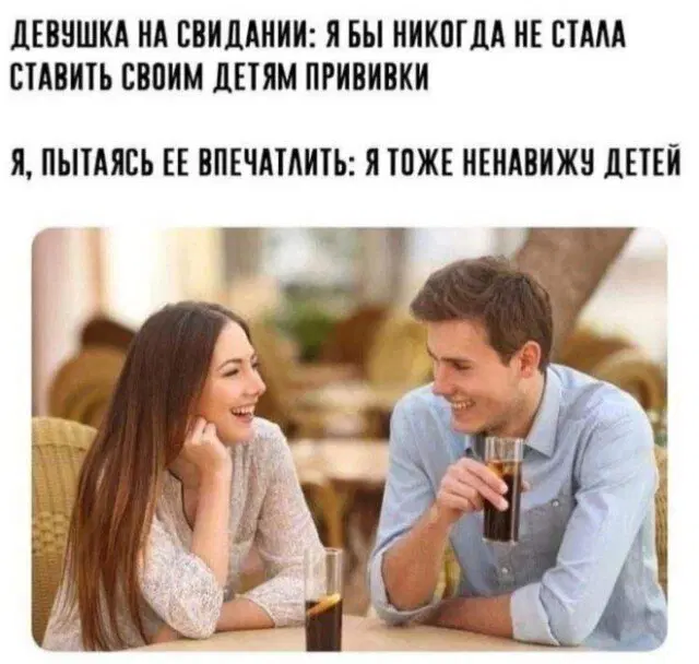 Дичка под новый год