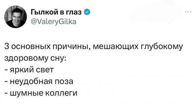 Дичька воскресная Весьма интересная