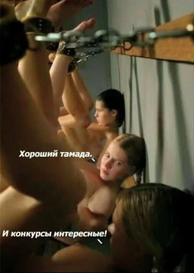 Дичька воскресная Весьма интересная