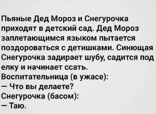 Дичька воскресная Весьма интересная