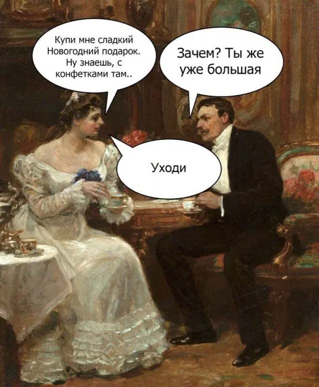 Дичька воскресная Весьма интересная