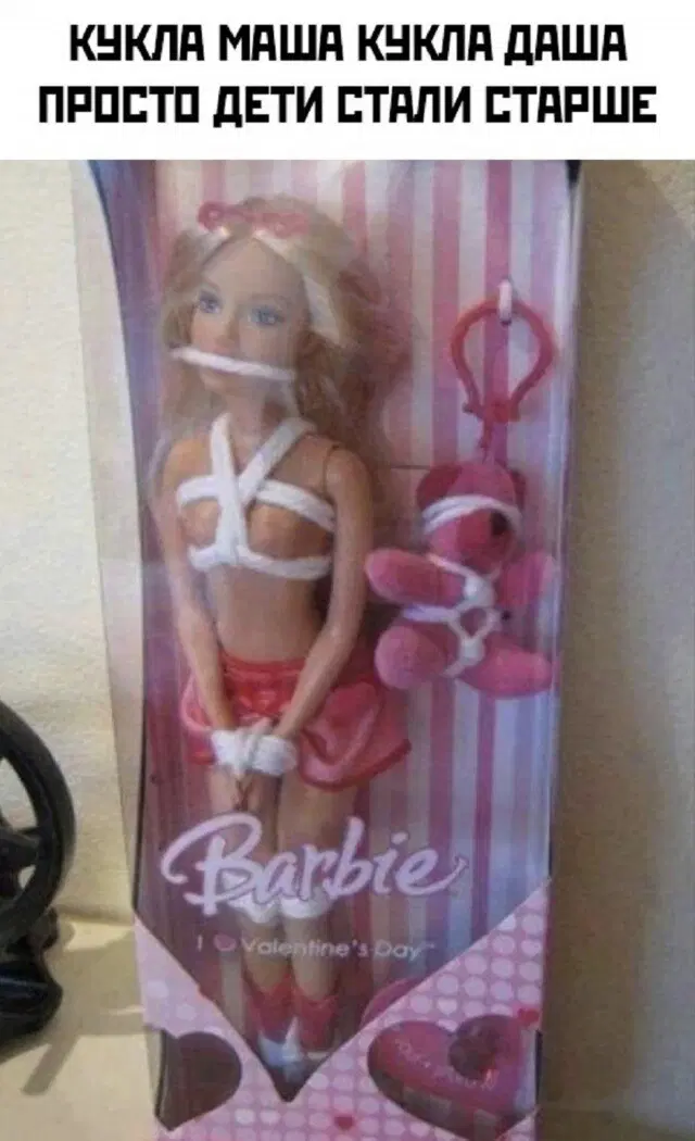 Дичька воскресная Весьма интересная