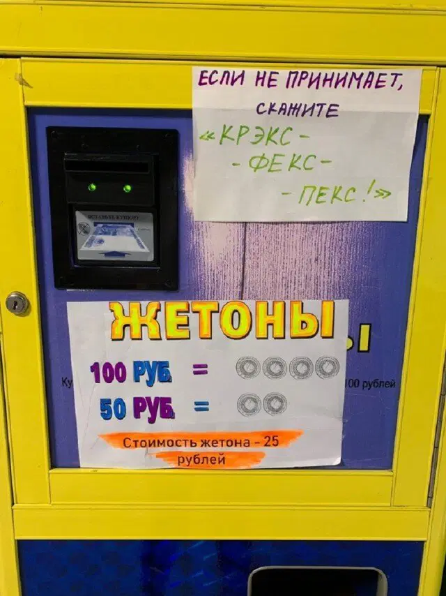 Дичька воскресная Весьма интересная