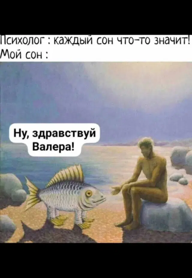 Дичька воскресная Весьма интересная