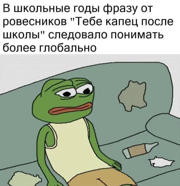 Дичька воскресная Весьма интересная