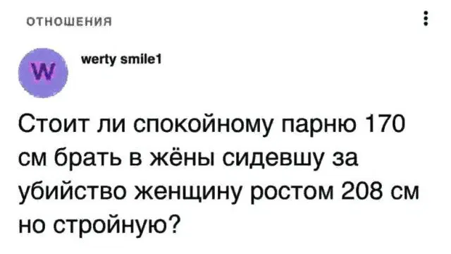 Дичька воскресная Весьма интересная