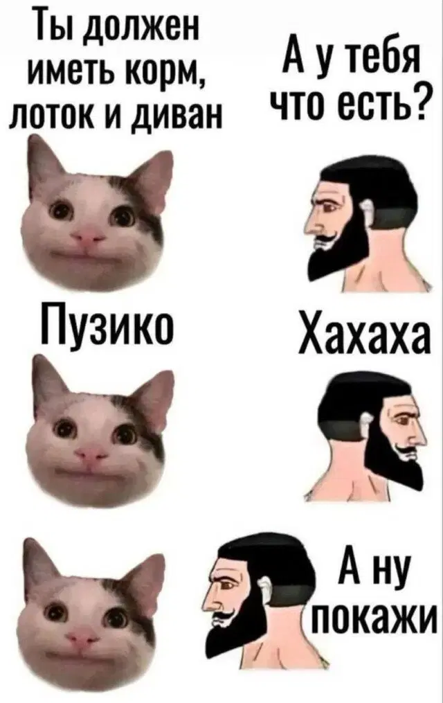 Дичька воскресная Весьма интересная