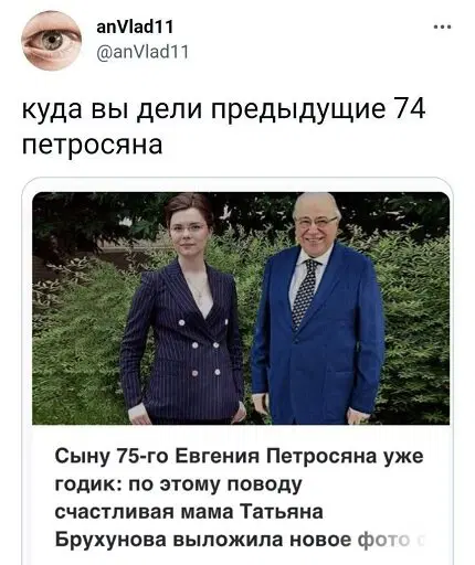 Дичька воскресная Весьма интересная