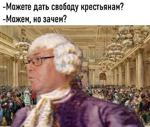 Дичька воскресная Весьма интересная