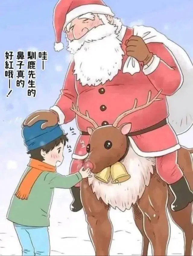 Дичи в радостный понедельник