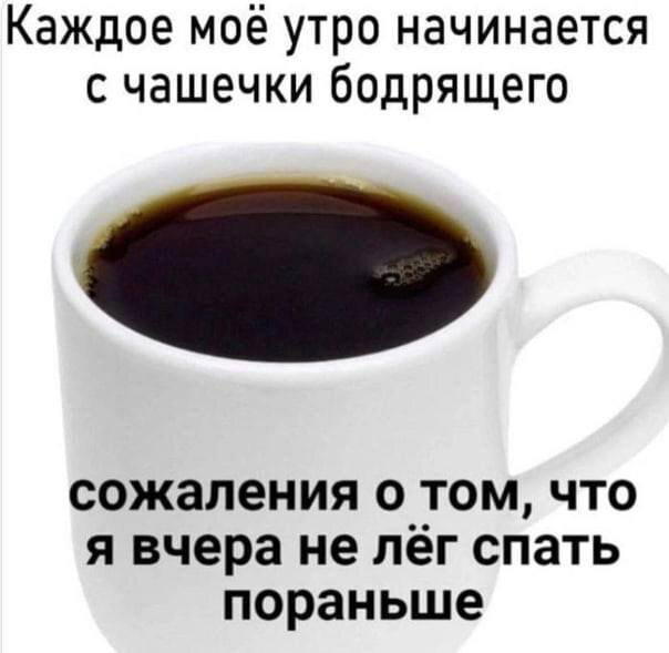 Дичи в радостный понедельник