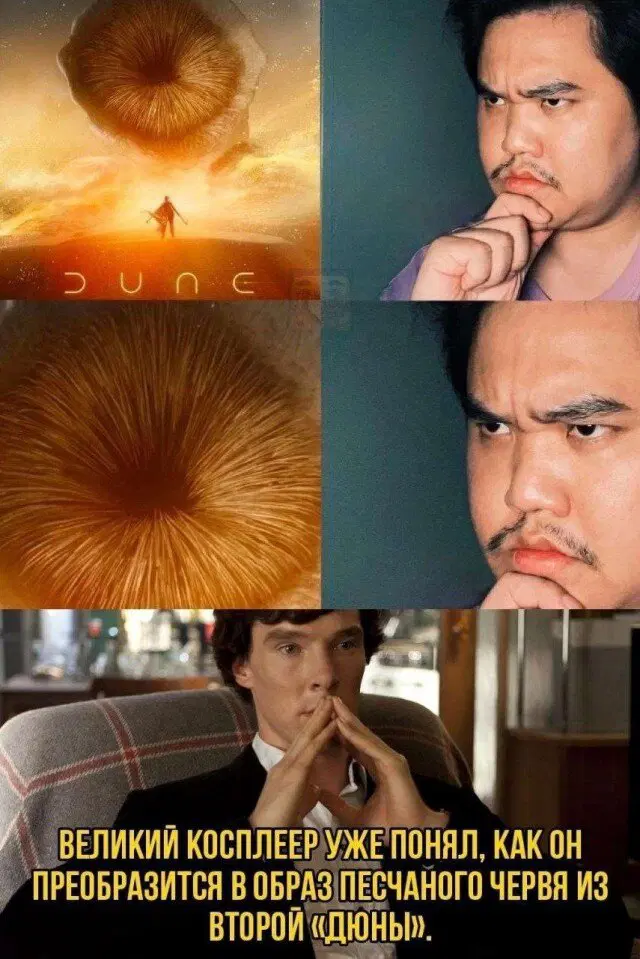 Дичи в радостный понедельник