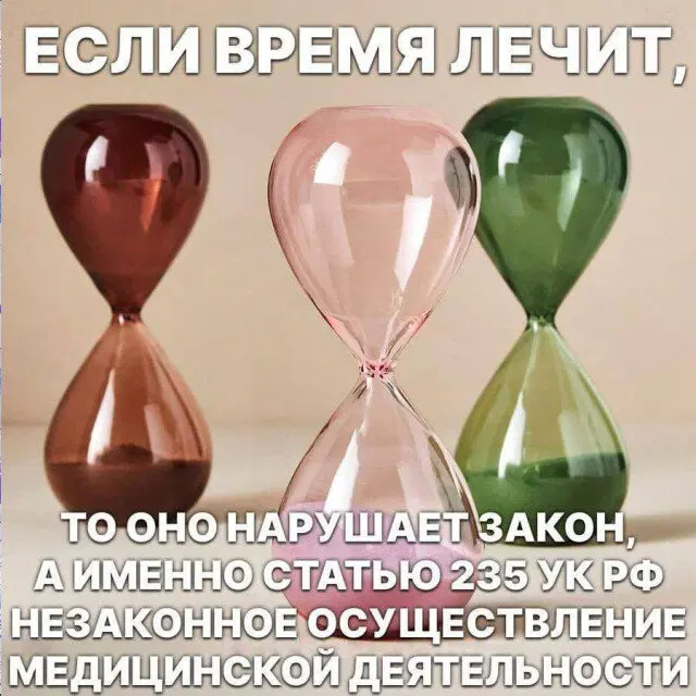 Дичи в радостный понедельник