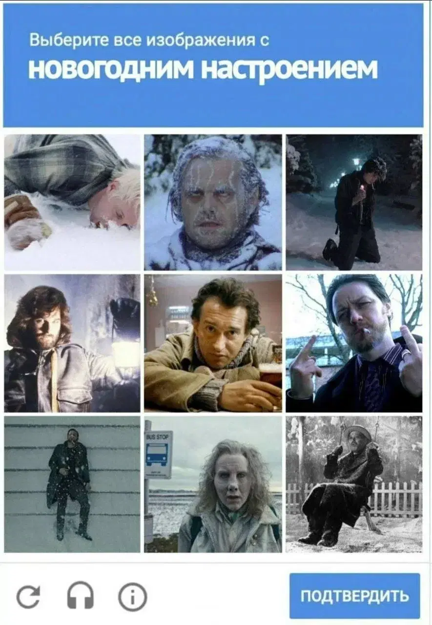 Дичи в радостный понедельник