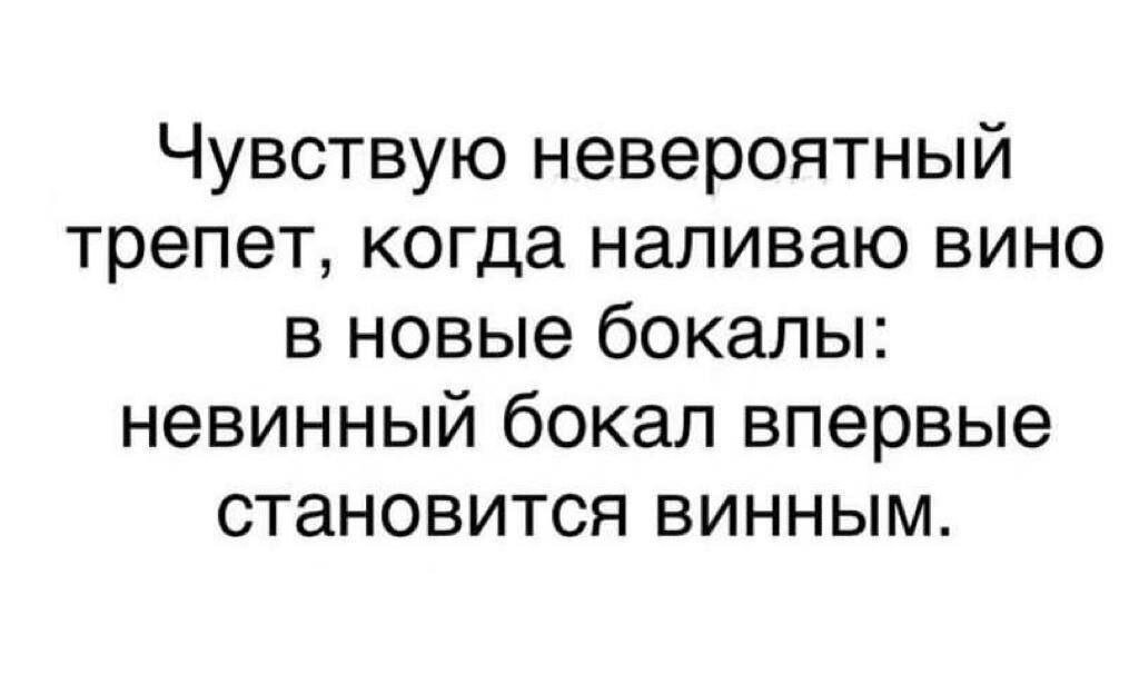 Дичи в радостный понедельник