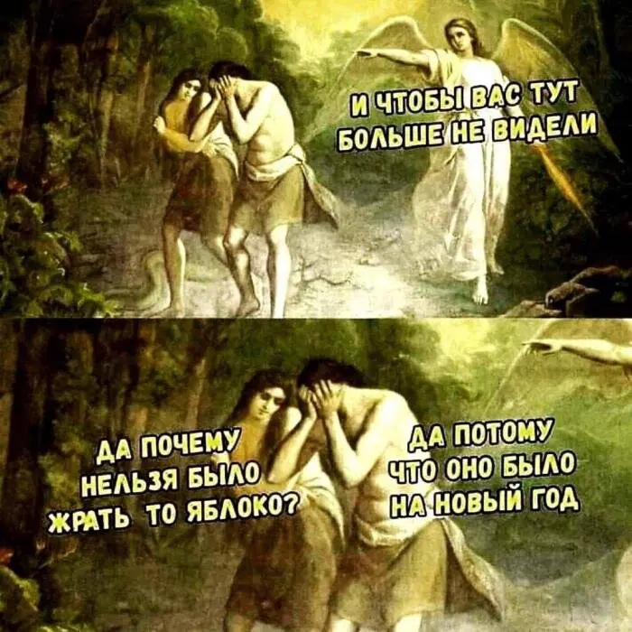 Дичка как понедельника страничка