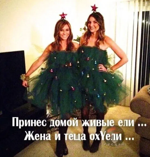 Дичка как понедельника страничка