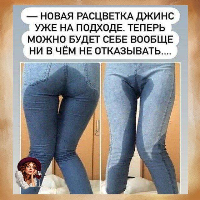 Дичка как понедельника страничка