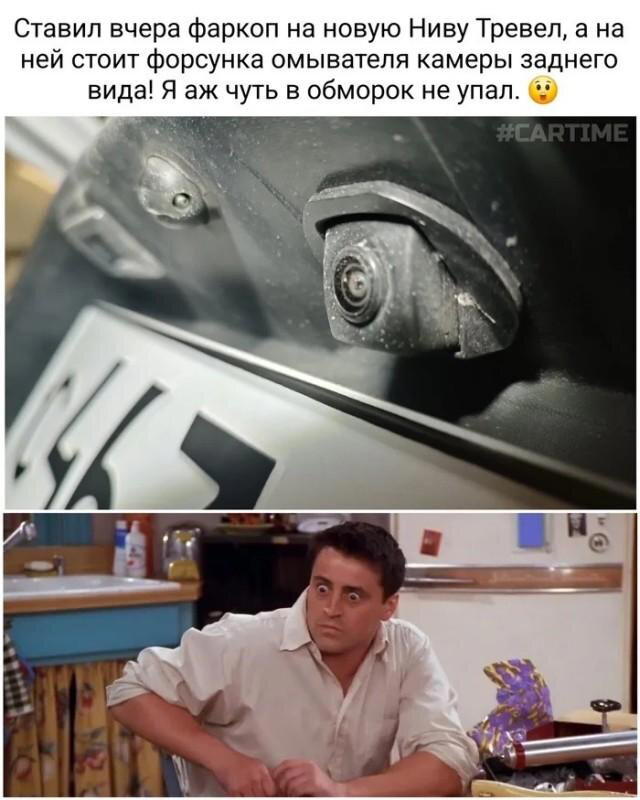 Дичка как понедельника страничка