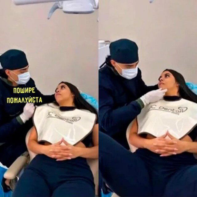 Дичка как понедельника страничка