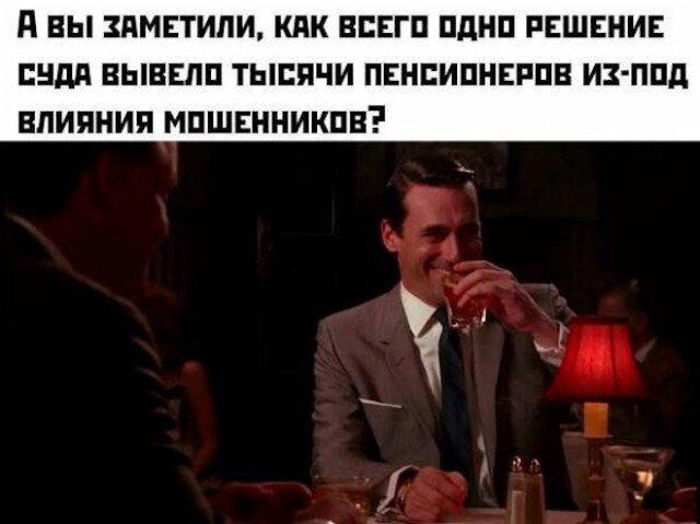 Дичка как понедельника страничка