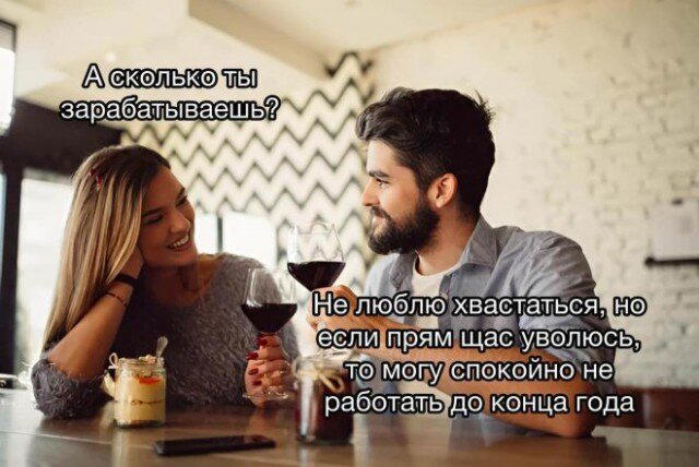 Дичка как понедельника страничка