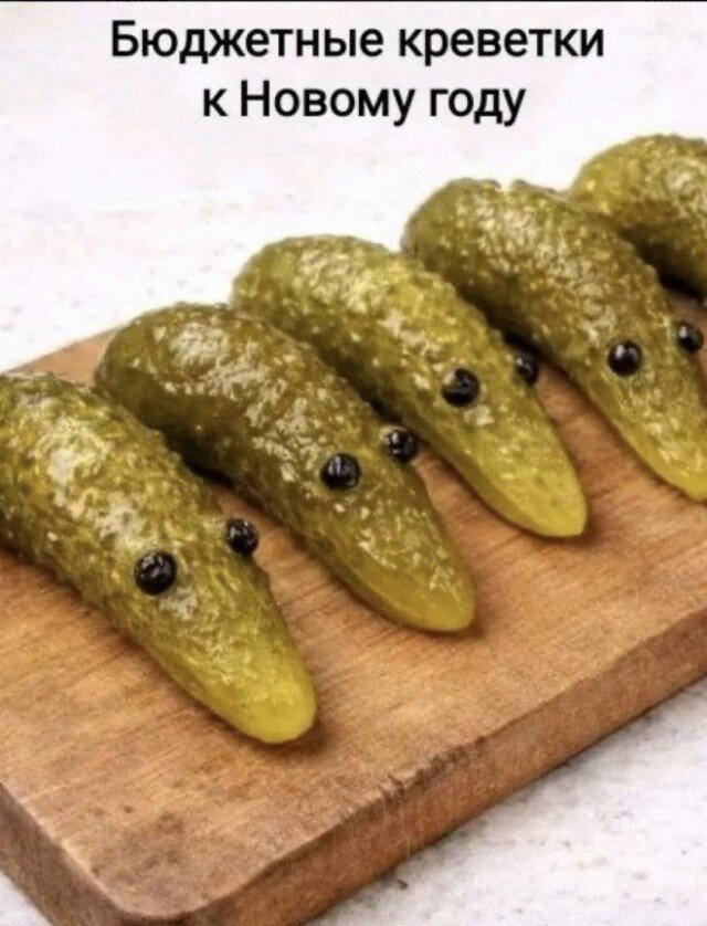 Дичка как понедельника страничка