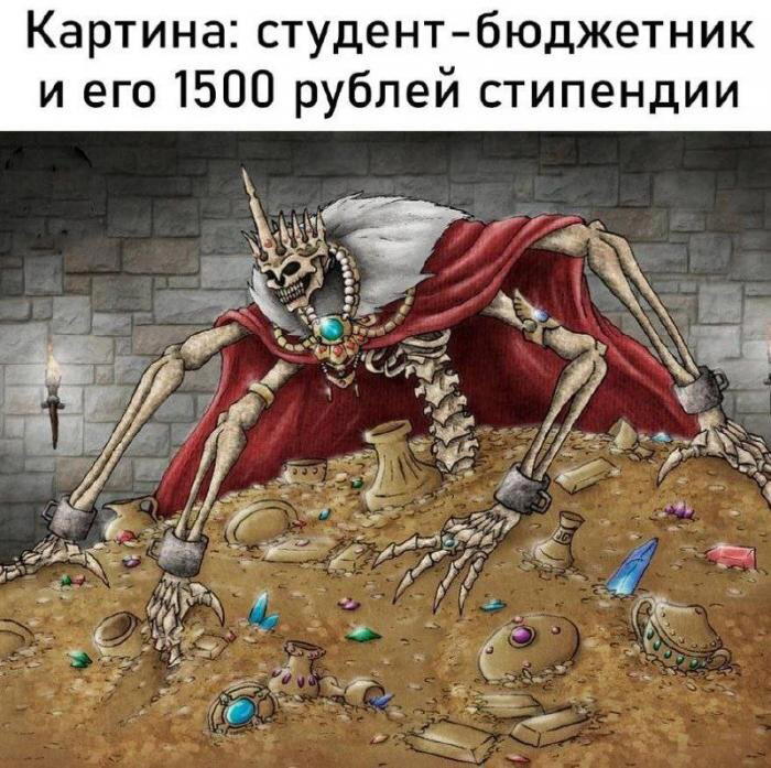 Дичка как понедельника страничка