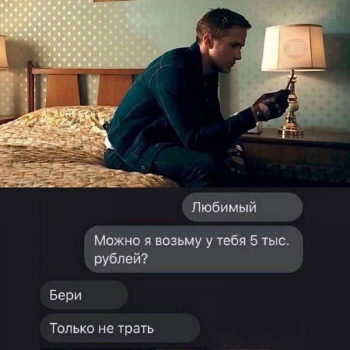 Дичка как понедельника страничка