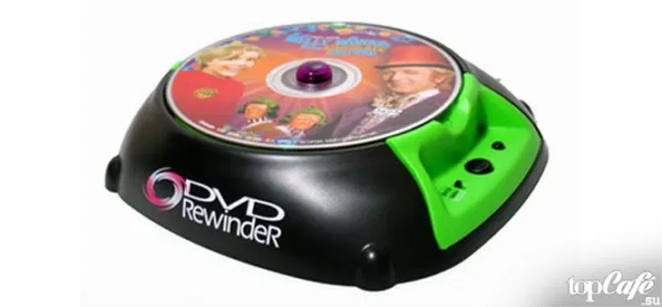 Лохо-гаджет из нулевых: автоматический перематыватель дисков