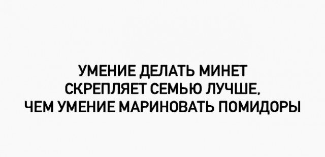 Снег снежок дичи наволок